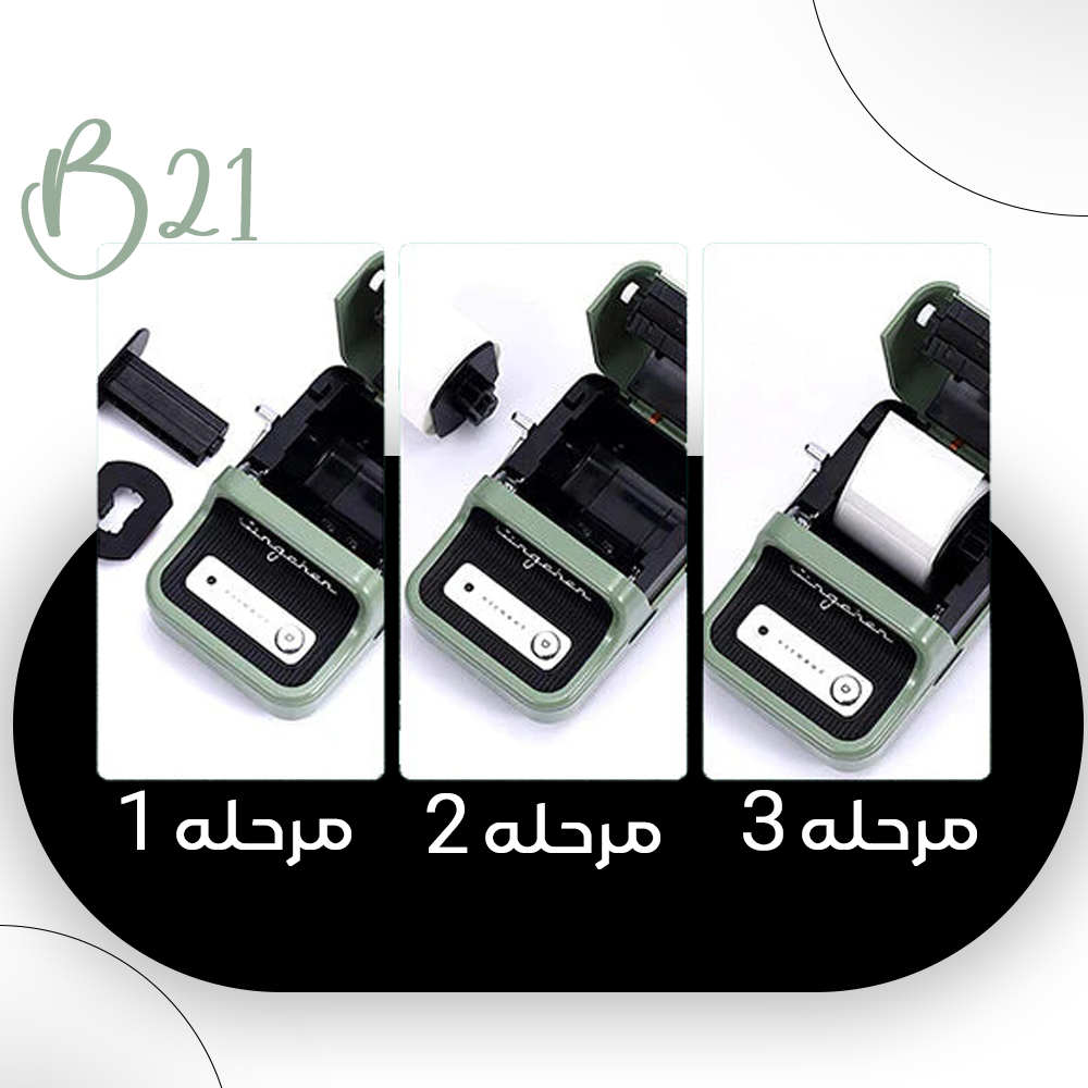 نحوه استفاده از پرینتر لیبل‌زن بلوتوثی NIIMBOT B21