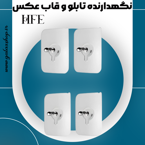نگهدارنده تابلو و قاب عکس مدل hfe مجموعه 4 عددی