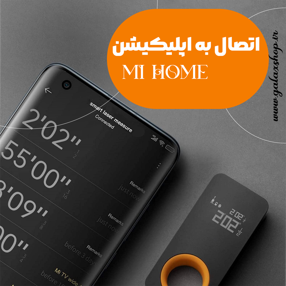 اپلیکیشن متر لیزری شیائومی مدل XIAOMI HOTO QWCJY001