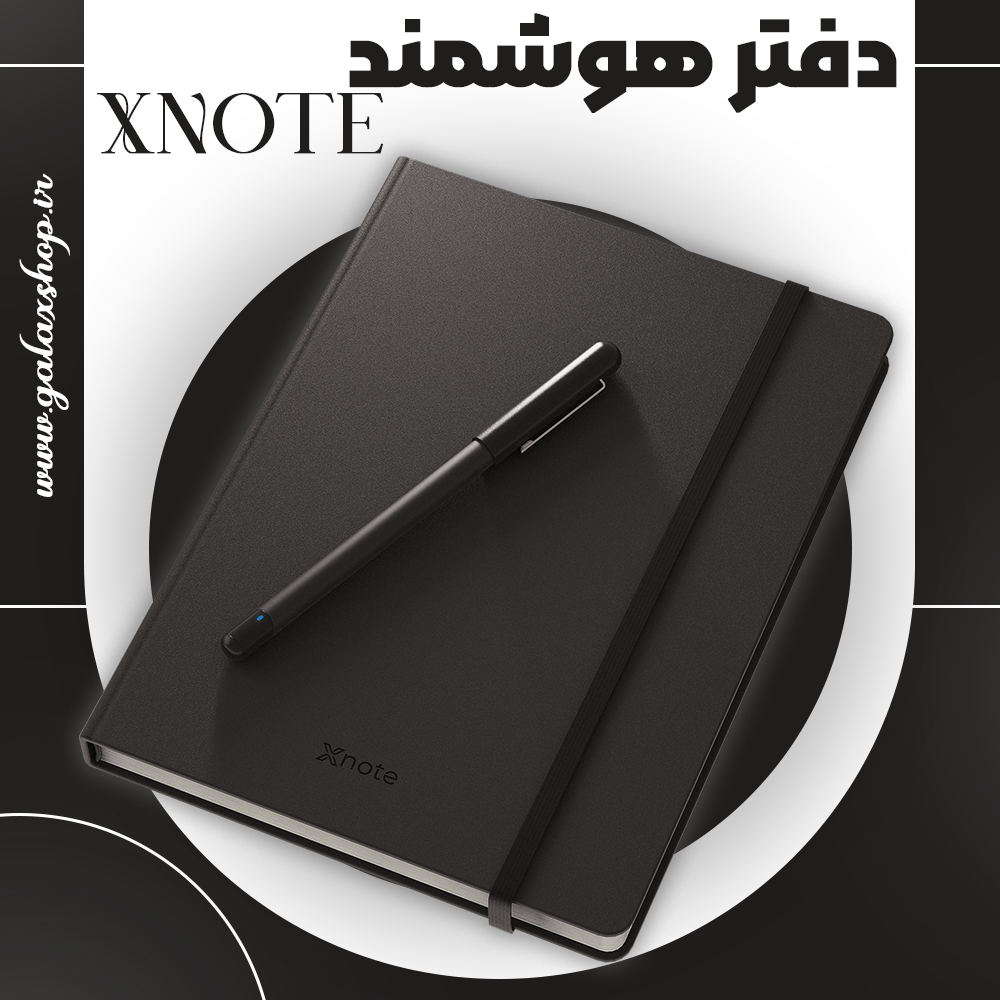 دفتر هوشمند XNote با هوش مصنوعی ChatGPT
