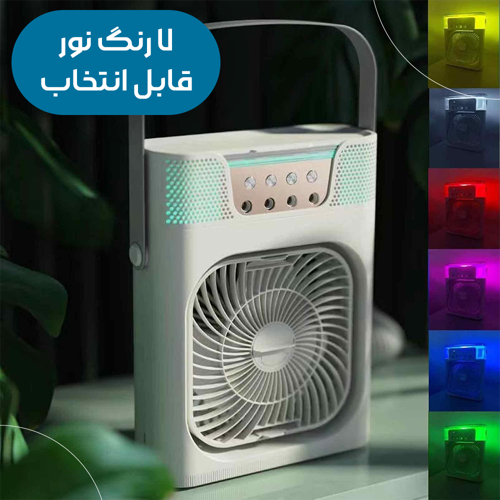 قابلیت تنظیم هفت رنگ