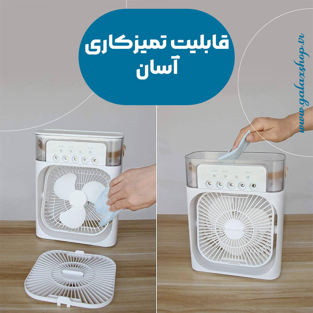 قابلیت تمیزکاری اسان