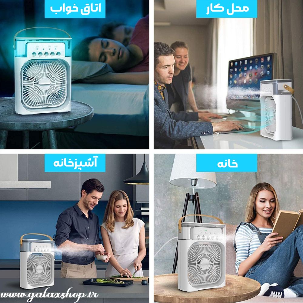 استفاده های مختلف