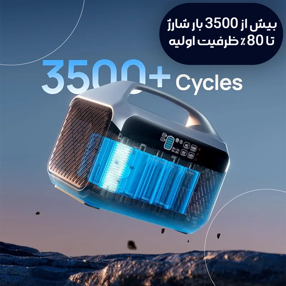 خرید پاور استیشن قابل حمل DaranEner مدل NEO300 Pro