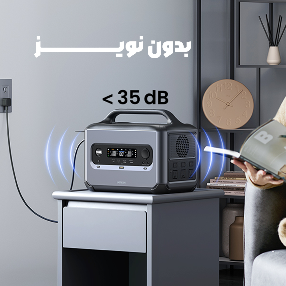 پاور استیشن UGREEN PowerRoam GS1200