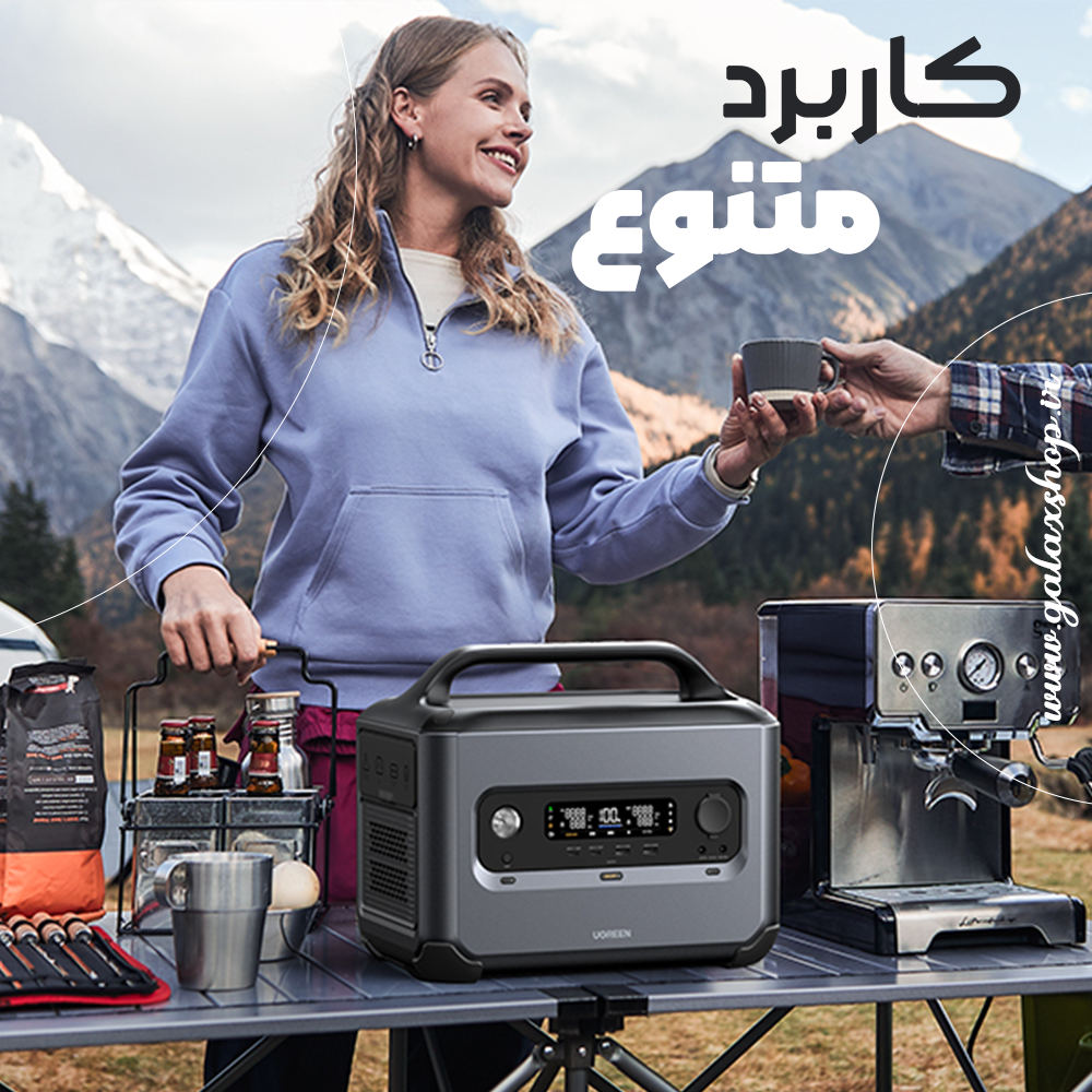 پاور استیشن UGREEN PowerRoam GS1200