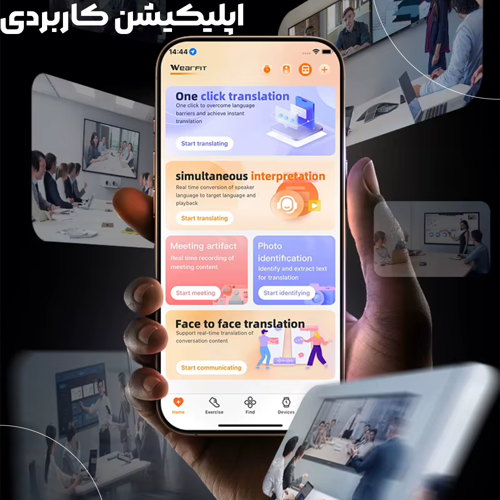 قیمت مترجم هوشمند مگنتی برند ویرفیت WEARFIT مدل 102 AI
