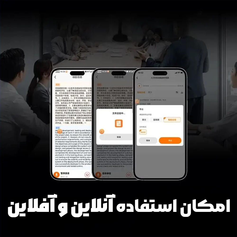 مترجم هوشمند مگنتی برند ویرفیت WEARFIT مدل 102 AI