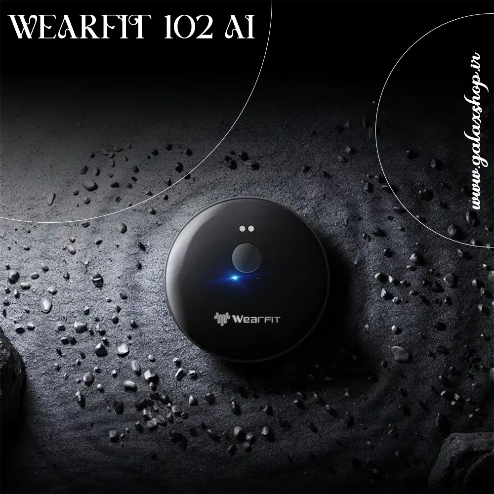مترجم هوشمند مگنتی برند ویرفیت WEARFIT مدل 102 AI