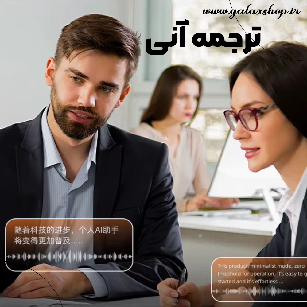 خرید مترجم هوشمند مگنتی برند ویرفیت WEARFIT مدل 102 AI