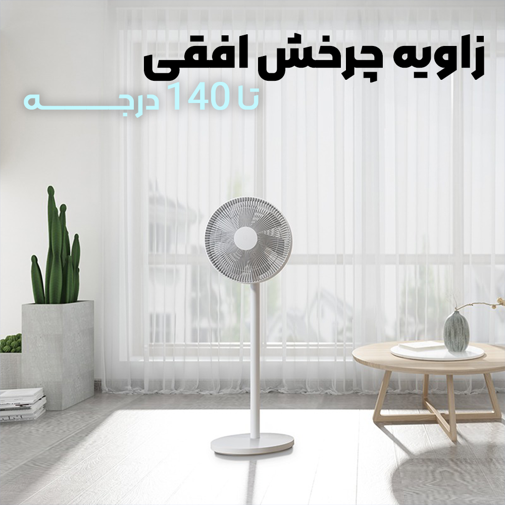 پنکه هوشمند شیائومی Mijia مدل JLLDS01DM