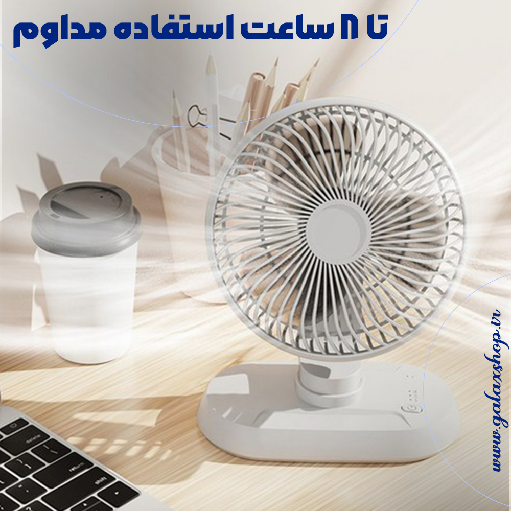 پنکه شارژی رومیزی شیائومی Miwaing مدل HX-288