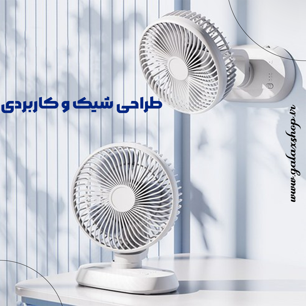 پنکه شارژی رومیزی شیائومی Miwaing مدل HX-288