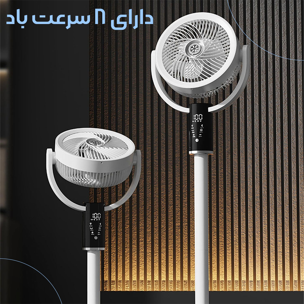 پنکه شارژی F5 | پنکه ایستاده با ۸ سرعت باد و چرخش ۳۶۰ درجه