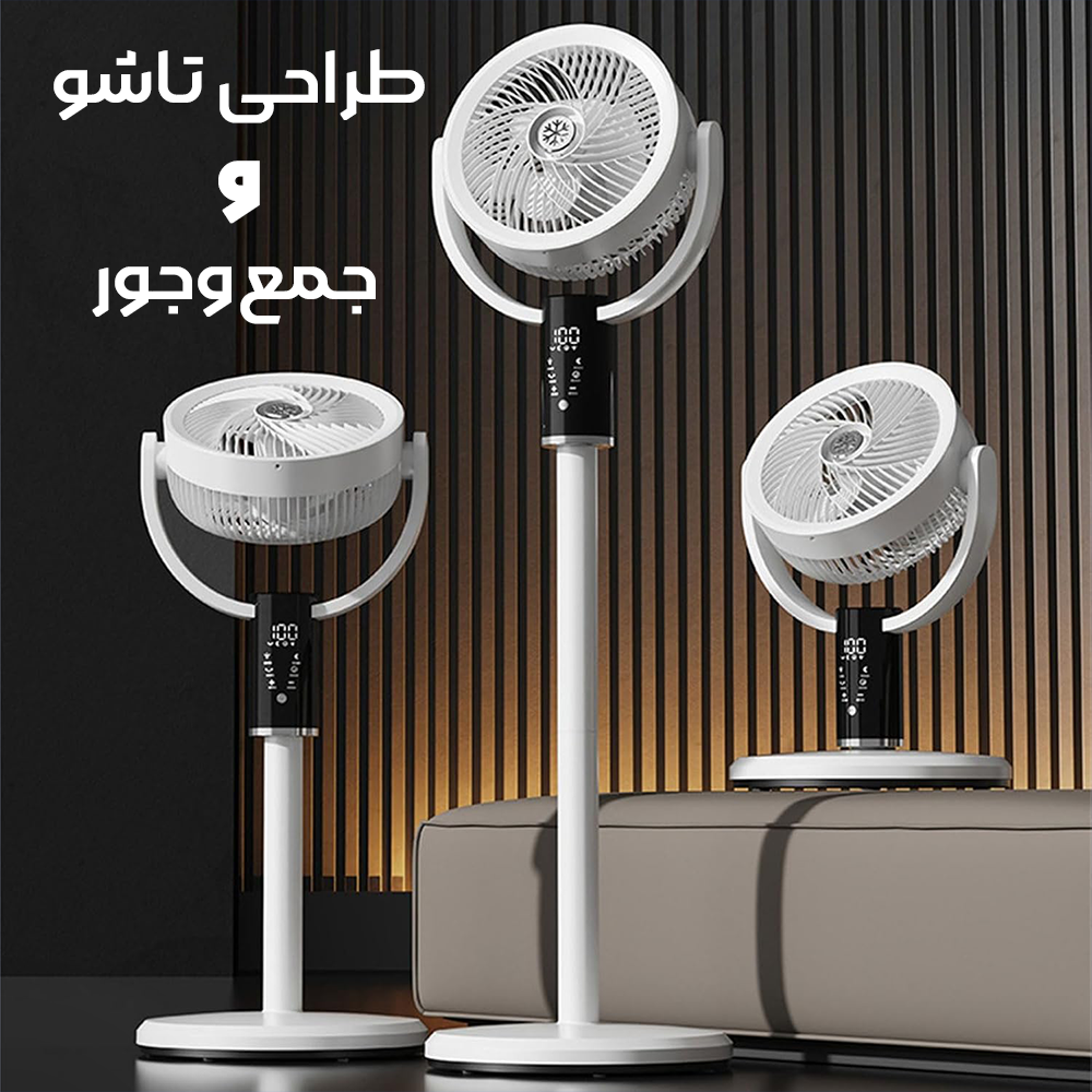 پنکه شارژی F5 | پنکه ایستاده با ۸ سرعت باد و چرخش ۳۶۰ درجه