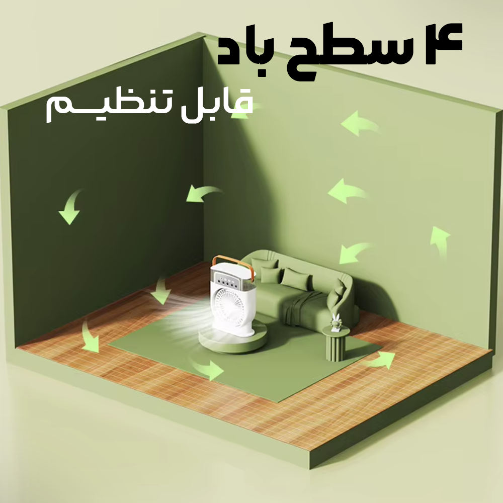 پنکه شارژی قابل‌حمل چندکاره مدل Lantern Fan – همراه با چراغ روشنایی LED