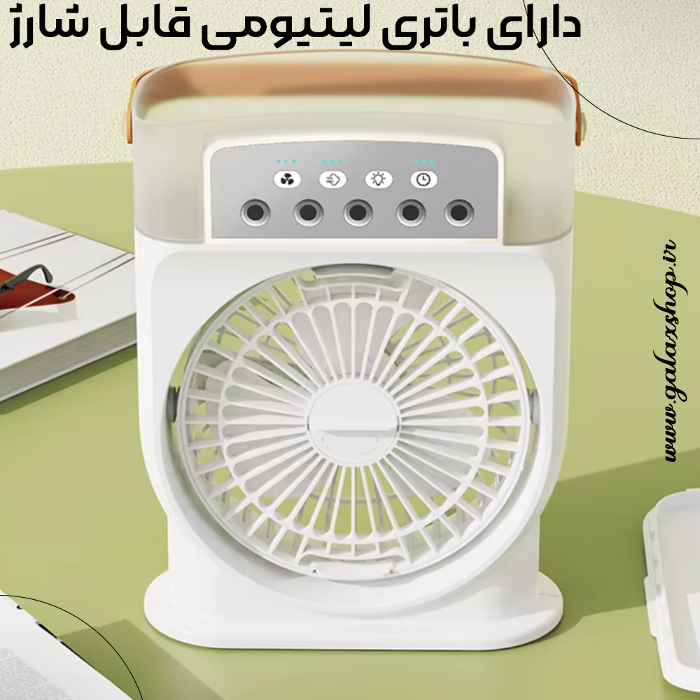 پنکه شارژی قابل‌حمل چندکاره مدل Lantern Fan – همراه با چراغ روشنایی LED